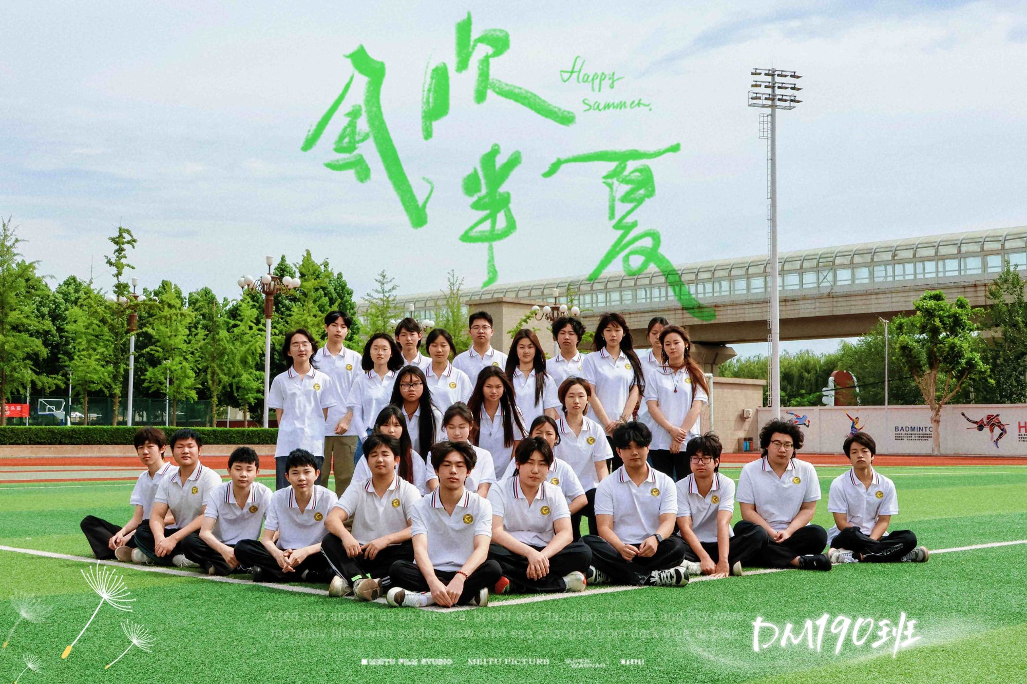 IT培训机构哪家好？选北大青鸟佳音校区更靠谱