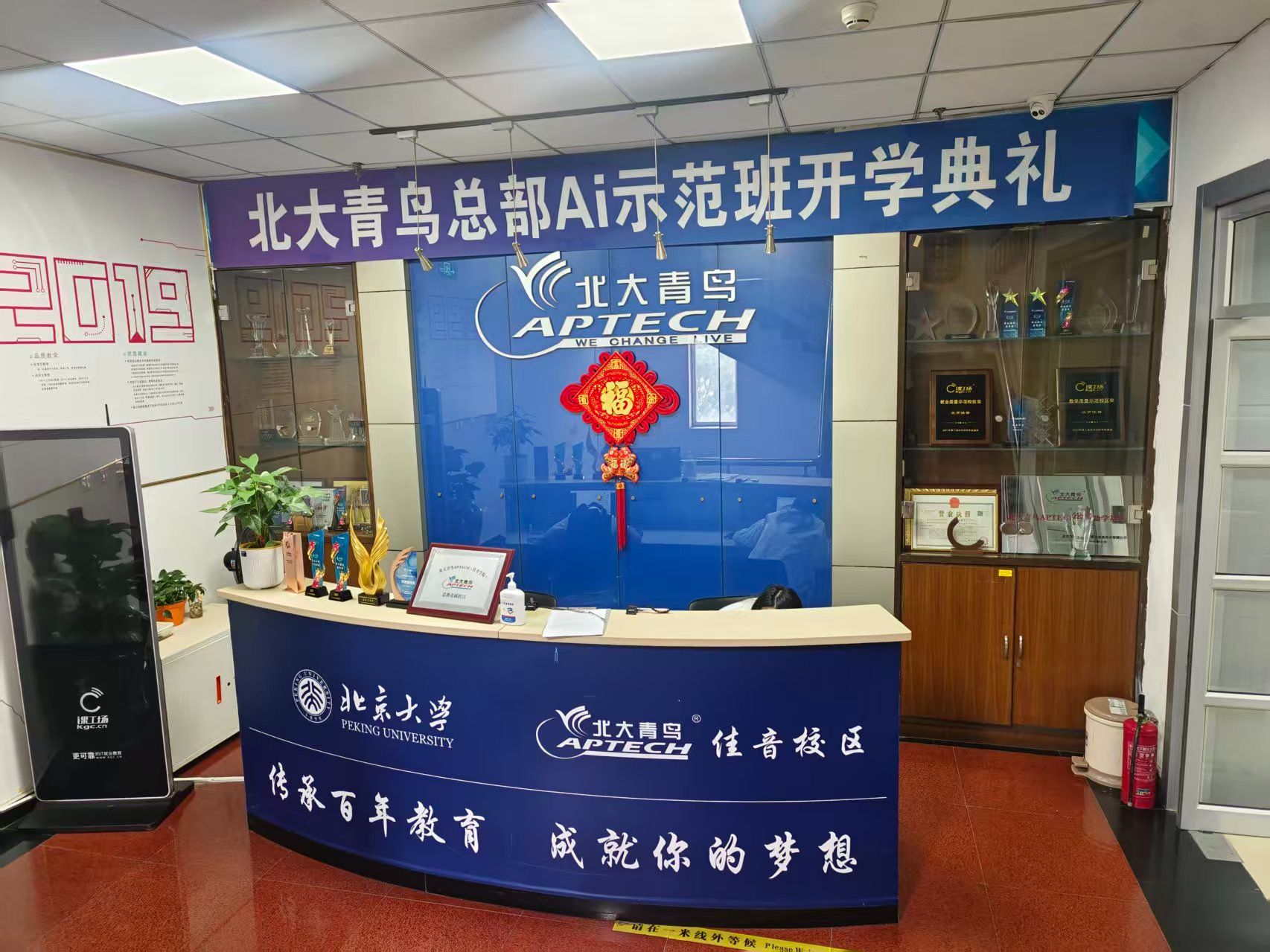 AI人工智能培训哪家可靠？慧中AI实训值得信赖