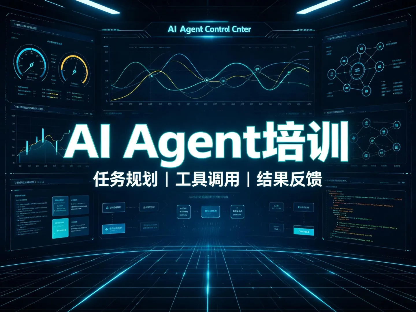 2026北京大专生学AI培训哪家好 慧中AI教育靠谱吗