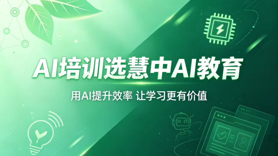 2026年北京零基础学AI运维 北大青鸟校区哪家好