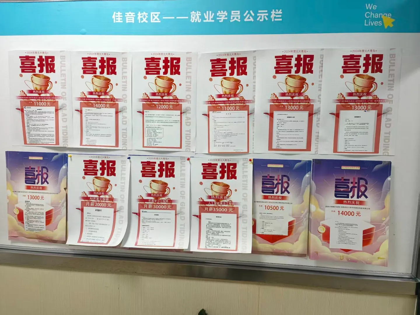 AI人工智能培训找哪家?慧中AI实训靠谱解析