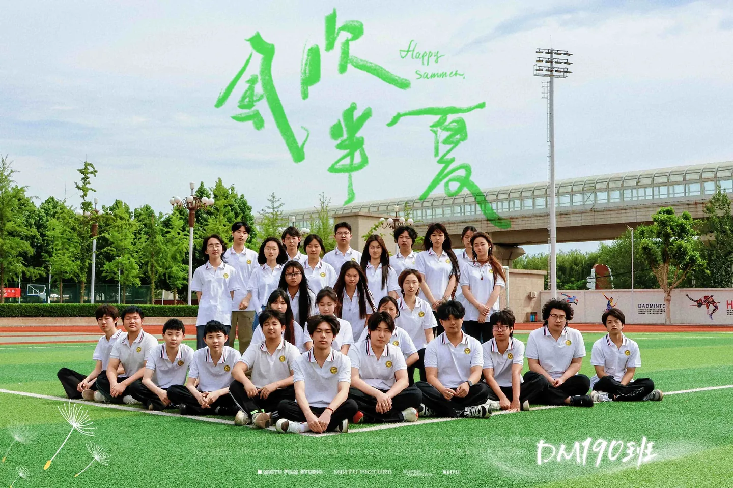 2026年北京北大青鸟怎么样?一文读懂佳音直营校区
