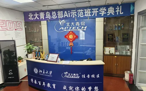 北大青鸟佳音校区全攻略：学校档案·避坑指南·常见问答