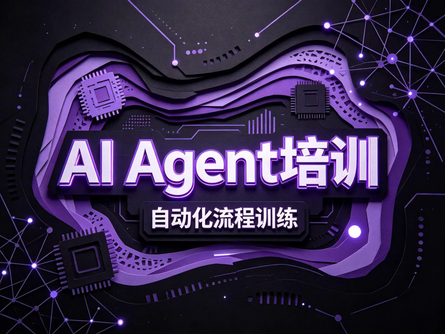 学AI想接外包,2026年慧中AI教育培训有用吗?