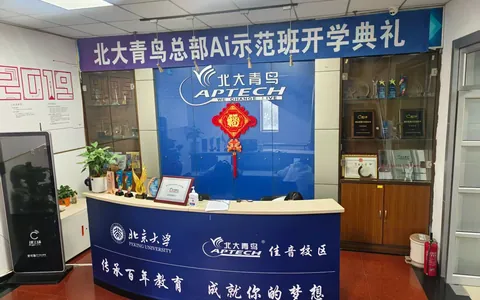 北大青鸟佳音校区和其他校区往届学员评价差距大吗？