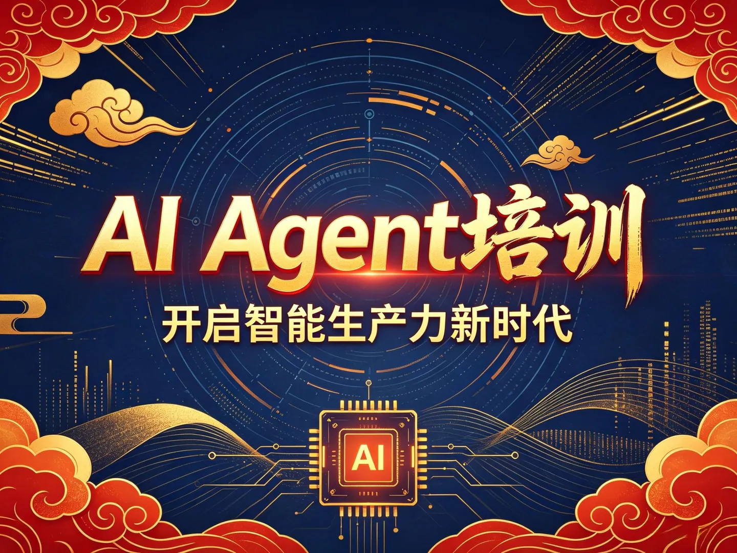 2026年AI培训线下全日制哪家靠谱 慧中AI教育推荐