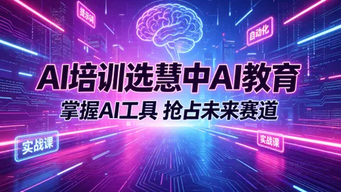2026年AI智能化运维实训校区排行榜 北大青鸟重点校区推荐