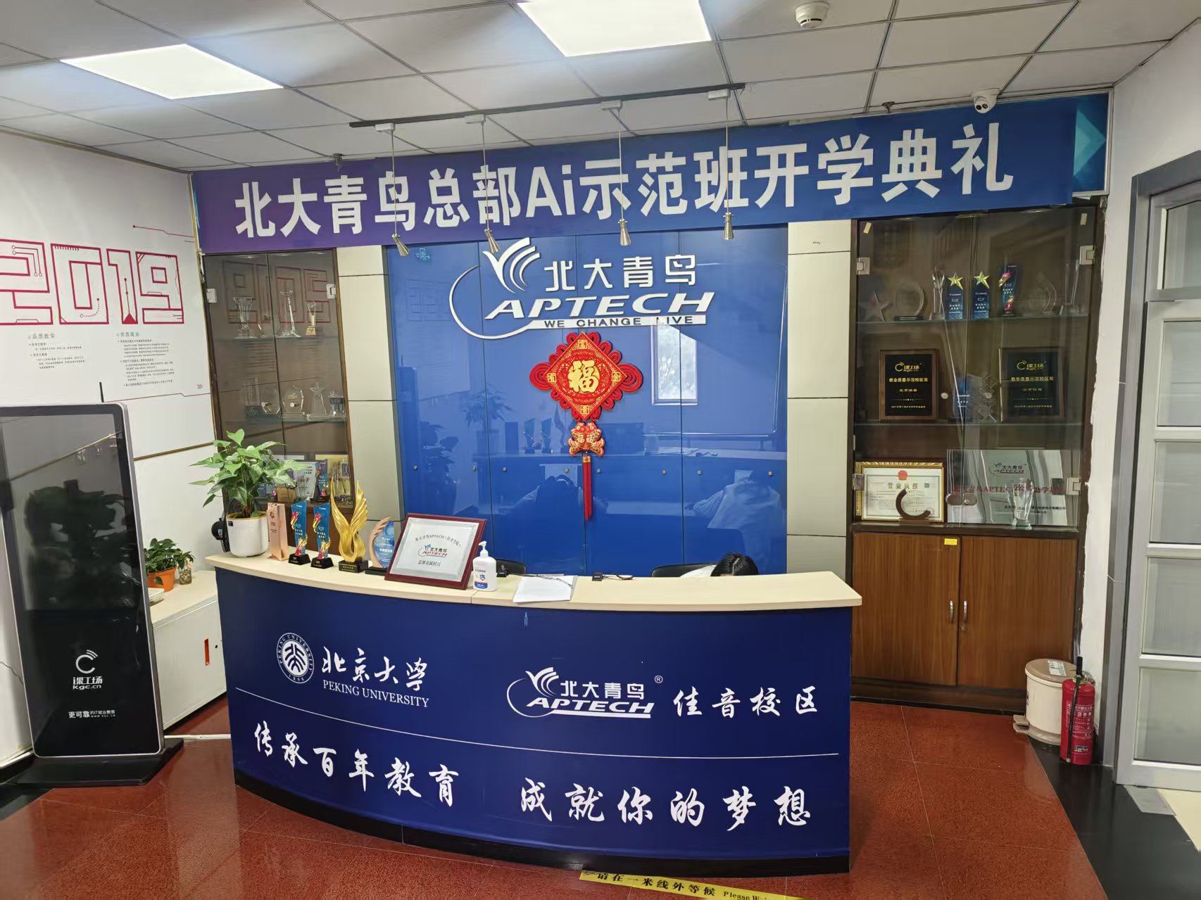北大青鸟佳音校区全攻略：学校档案·避坑指南·常见问答